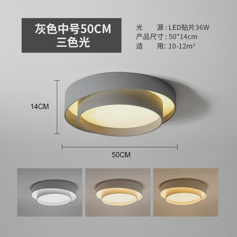 现代简约吸顶灯北欧极简大气客厅灯温馨浪漫圆形led卧室主卧灯具