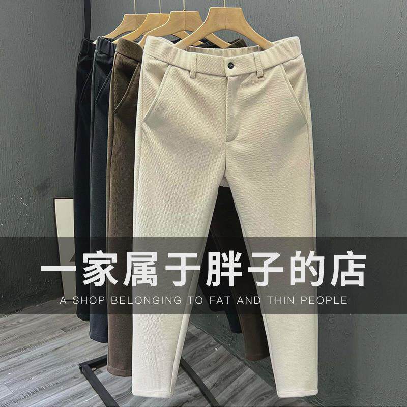 大码男裤秋冬款休闲西裤男大码胖子毛呢裤九分锥形裤加肥加大