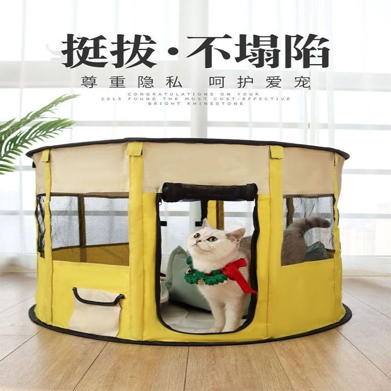 狗狗产房坐月子猫窝产房帐篷待产窝窝箱产猫产房冬装猫咪