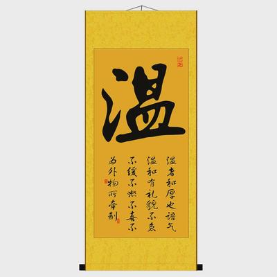 pk7j批发佛禅悟道书法字画客厅装饰挂画和字静字国画走廊丝玄关画