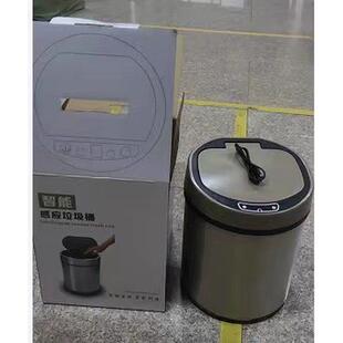 充电款智能感应垃圾桶创意家用带盖卫生间厨房不锈钢烤漆垃圾收纳