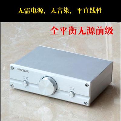 伟良FV2 全平衡无源前级/音量控制器 可搭配后级，有源音箱