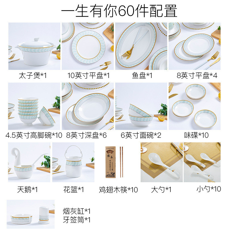 景德镇陶瓷餐具碗碟子家用蓝蔚骨瓷碗筷套装陶瓷碗果盘盘礼品