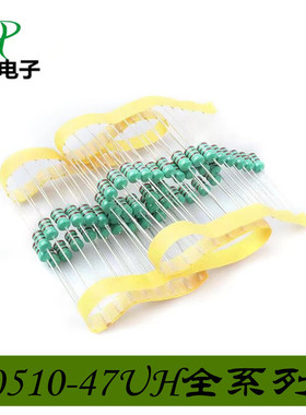 0410/0510/0307色环电感1w1/10/22/47/56/100/220/330/470uh1mh