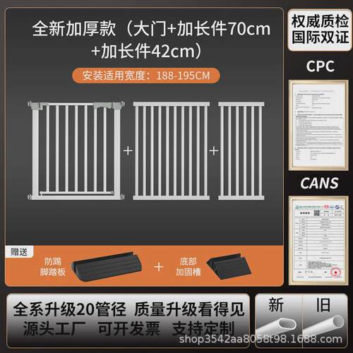 宠物门栏室内楼梯口围栏加粗加密防护栏狗狗隔离栏杆免打孔宠物门