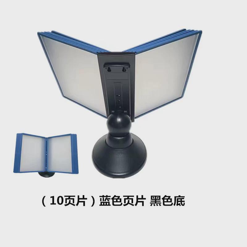 桌面a4翻页展示架旋转相册菜单资料架文件架文件夹菜谱宣传册活页