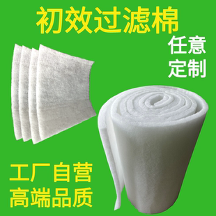 中央空调过滤棉机箱电柜百叶窗通回口新风系统防灰尘空气净化海绵