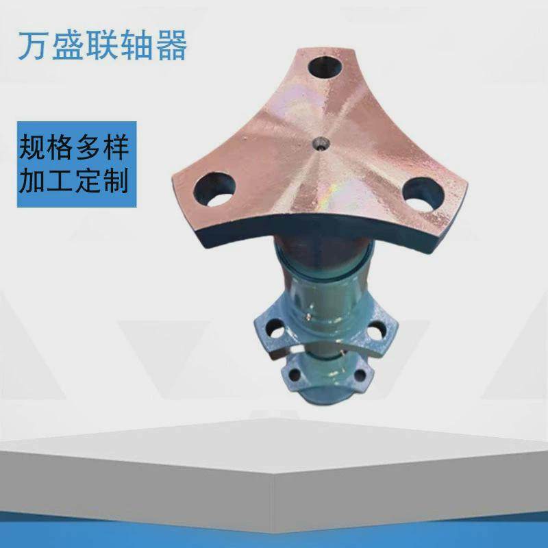 轴联轴器十字轴式swc型传动轴万向万向汽车配件万向传动轴