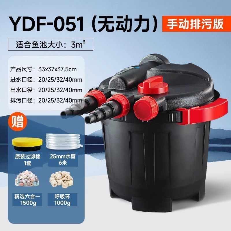 yee鱼池过滤器水循环系统锦鲤池塘净化器大型外置过滤桶水池室外,宠物/宠物食品及用品,过滤设备,淘宝优惠券,粉丝福利购,淘宝优惠卷