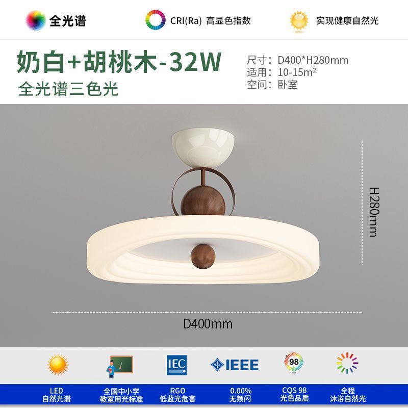 中古卧室灯奶油儿童房吸顶灯复古法式高级感甜甜圈半吸吊灯风灯具