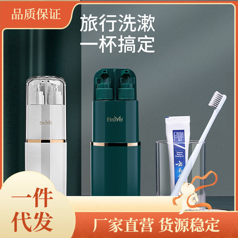 1z5x旅行装洗护套装洗漱包用品出差洗漱收纳包便携洗漱杯旅游男士