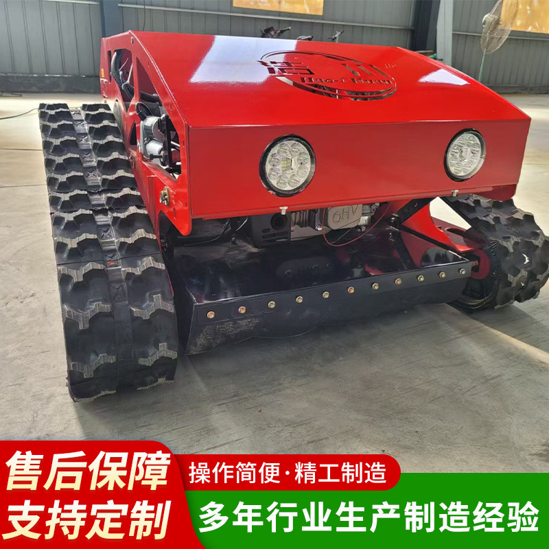 厂家小型智能遥控割草机草坪履带式割草机修剪开荒家用燃油除草机