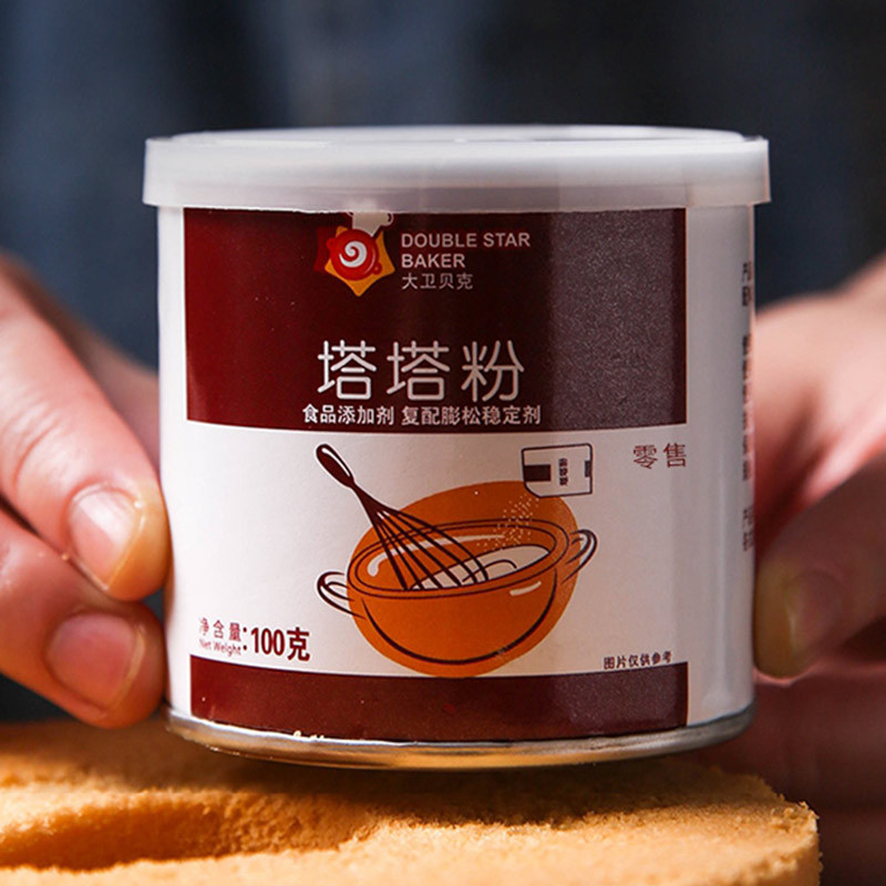 官方旗舰店大卫贝克塔塔粉戚风蛋糕专用家用蛋白稳定剂烘焙