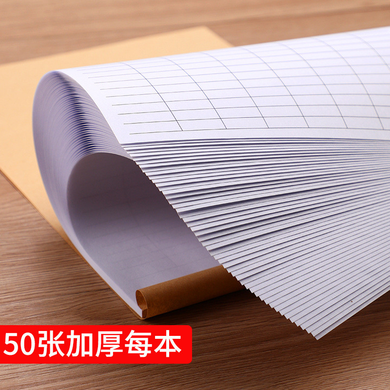 盘点表格万能本统计工作空白账本酒水记录本库存商品明细表考勤本