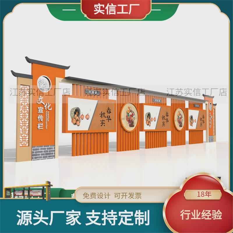源头厂家直销社区公告栏学校文化栏学习橱窗栏户外广告牌宣传栏