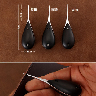 黑檀 端 高 手工 皮革工具 圆锥法锥菱锥手工diy皮革平锥棱锥4863