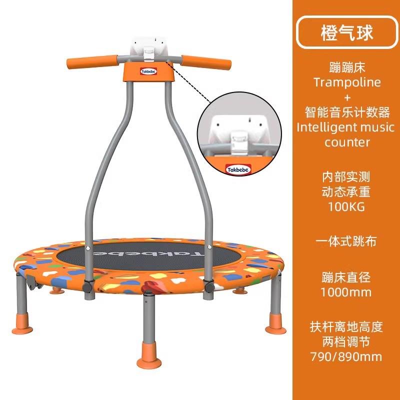 takbebe塔克贝贝儿童蹦蹦床家用床宝宝跳跳床大人小孩弹跳室内t8