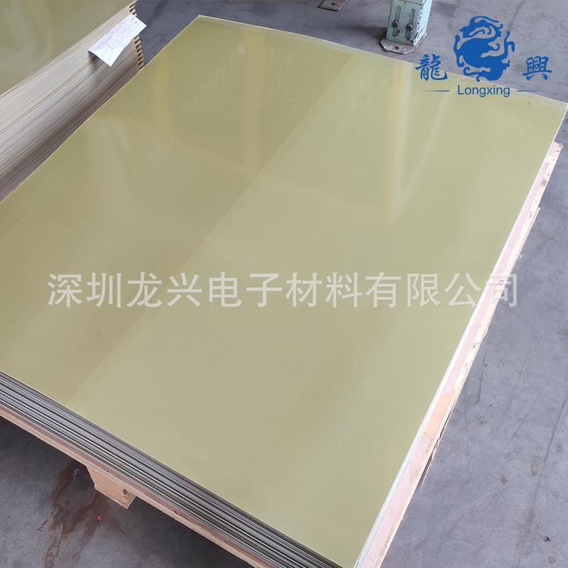 fr4覆合成纤维板1.0mm15铜环氧树脂玻纤板单面铜板可冲接头料