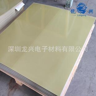 fr4单面合成纤维板1.0mm15铜环氧树脂玻纤板覆铜板可冲接头料