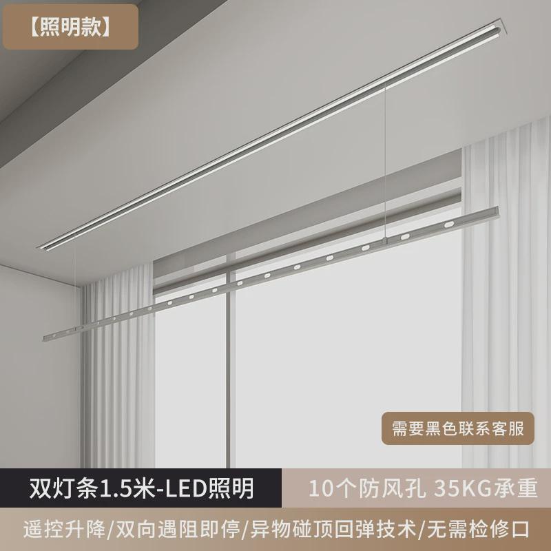 隐形电动晾衣架阳台嵌入式暗藏遥控升降家用吊顶智能自动晒晾衣杆