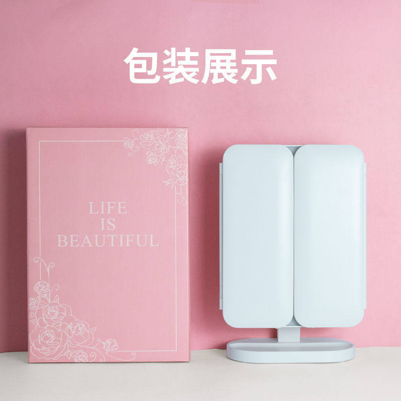 化妆镜带灯三面镜触摸屏可充电旋转台式桌面贝壳镜双开门镜子送礼