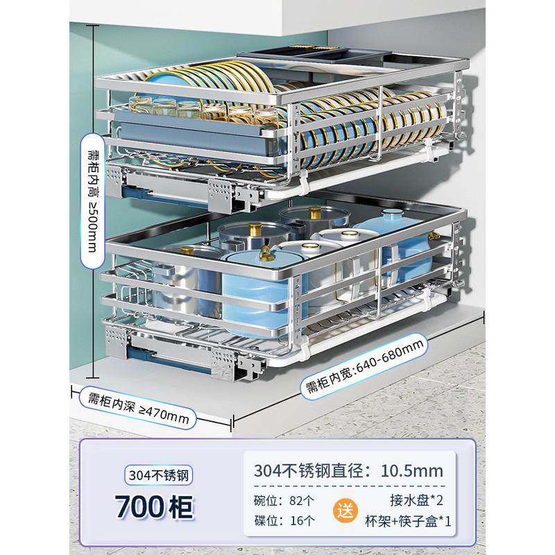 拉篮厨房橱柜304不锈钢双层抽屉式放碗加深柜内碗筷碗架内置新品