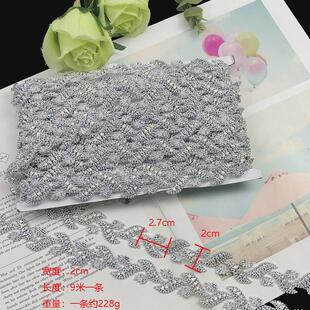 手缝少数民族服装 闪钻链条苗族配饰水钻手工diy带钻线条花边配件