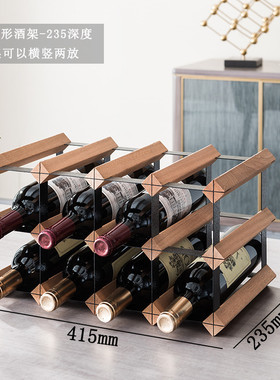 eao4酒架红酒格子轻奢架子小置物架酒柜格菱形格收纳酒现代红酒架