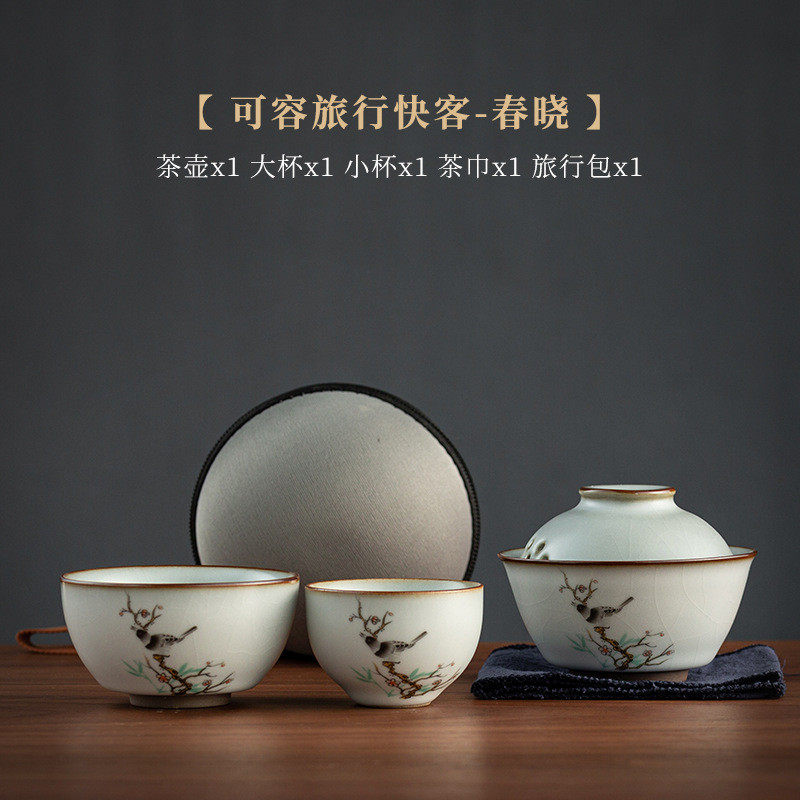 铁胎汝窑复古陶瓷快客杯一壶二杯套旅行茶具便携式组汝瓷开片可养