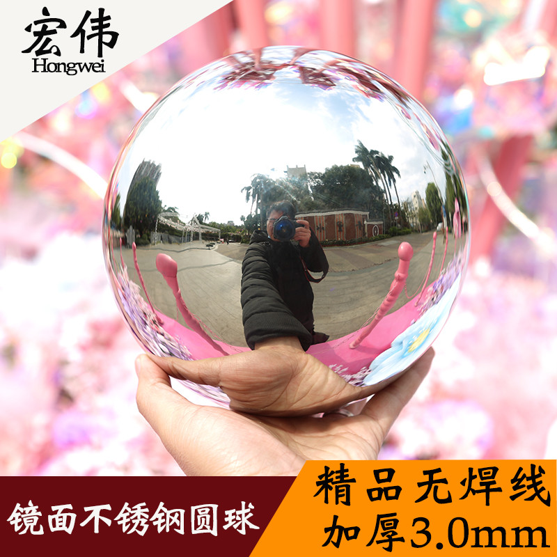 304精品加厚3.0mm不锈钢球镜面圆球空心球 广场橱窗装饰不锈钢球