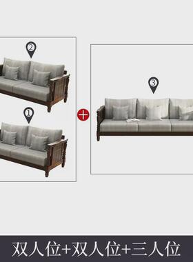 美式沙发实木布艺客厅123U型组合大小户型贵妃新中式家具白蜡木