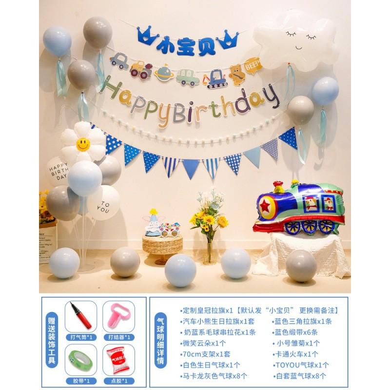 ins背景墙布置周岁系男女宝宝生日气球装饰场景用品简约夏天好看