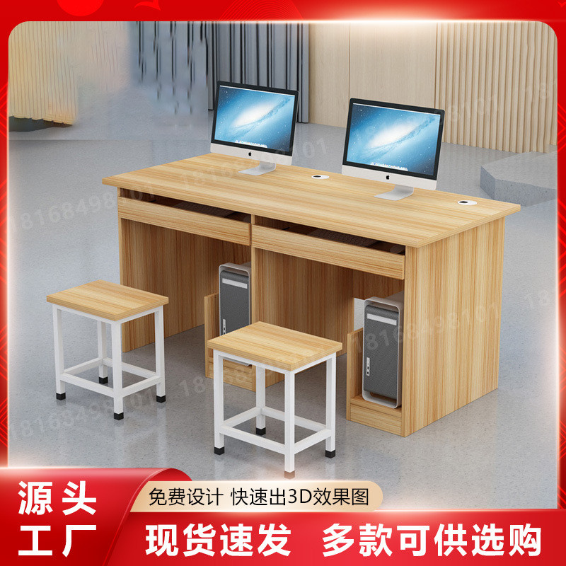 学校机房微机室电脑桌 单双人台式电脑桌 教室培训室电脑桌椅简约