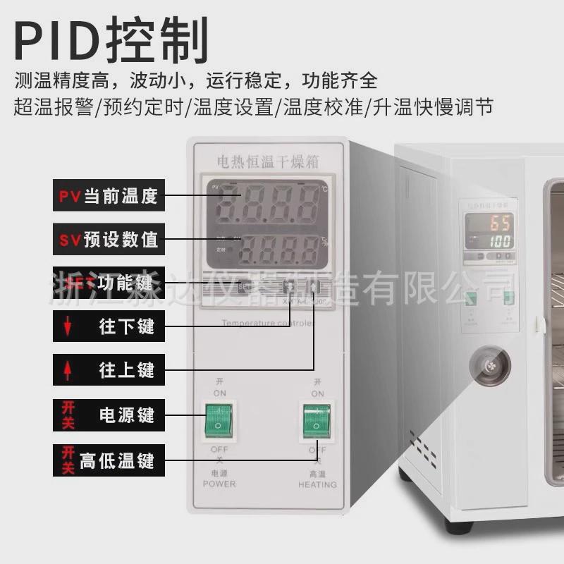 101-5a/b/qb养猪场前后双开门对开门干燥箱电热恒温鼓风烘干烤箱