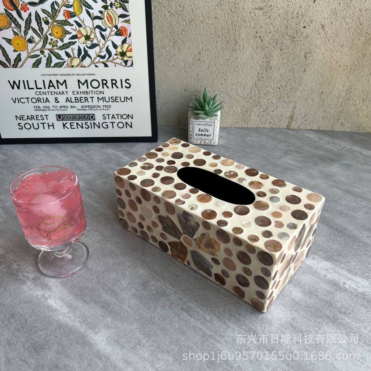 ins风轻奢天然彩贝壳客厅纸巾盒 装饰收纳创意抽纸盒家用桌面收纳