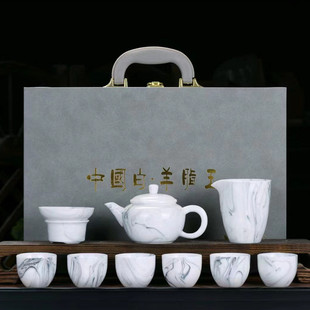 家用茶壶盖碗高档石纹大理茶具茶具 羊脂玉瓷水墨纹功夫茶具套装