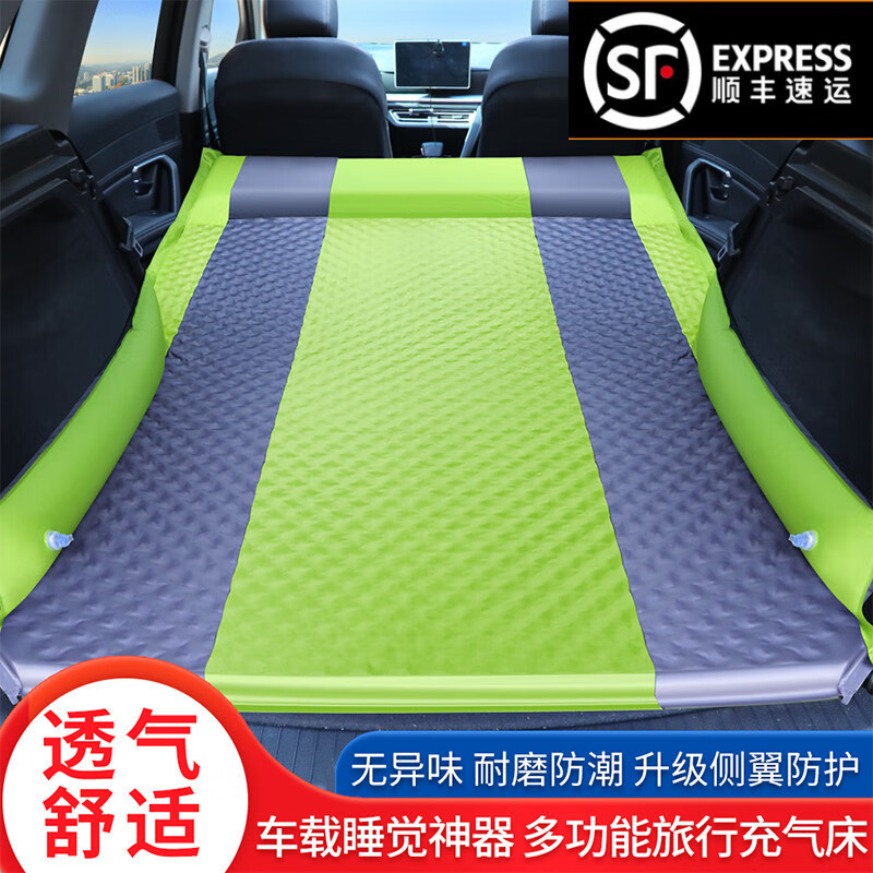 适用车捷途x70pro车载记忆充气床垫旅行床后备箱睡觉后排免棉垫露