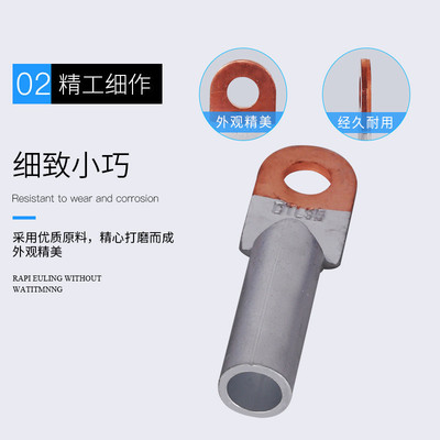 铜铝接线鼻dtl-16/25/95平方铜铝过渡接头连接器电缆接头大量价优