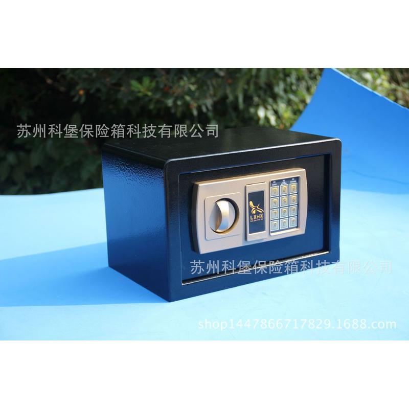 盗全钢保险柜迷你单门办公家用入墙防盗科堡保险箱保管箱