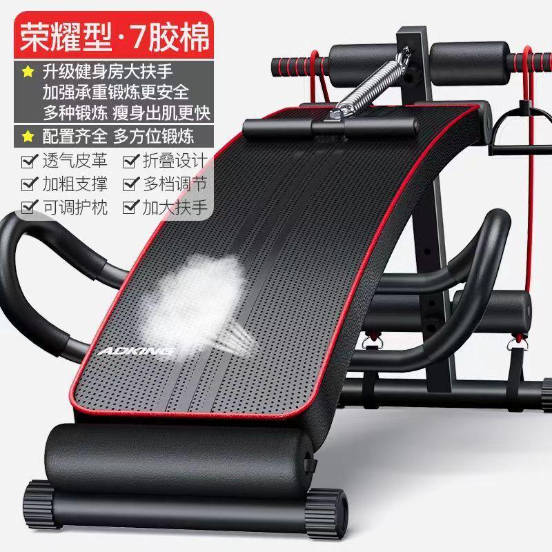 仰卧起坐辅助器健身器材家用运动锻炼器械男飞鸟凳腹肌训练仰卧板