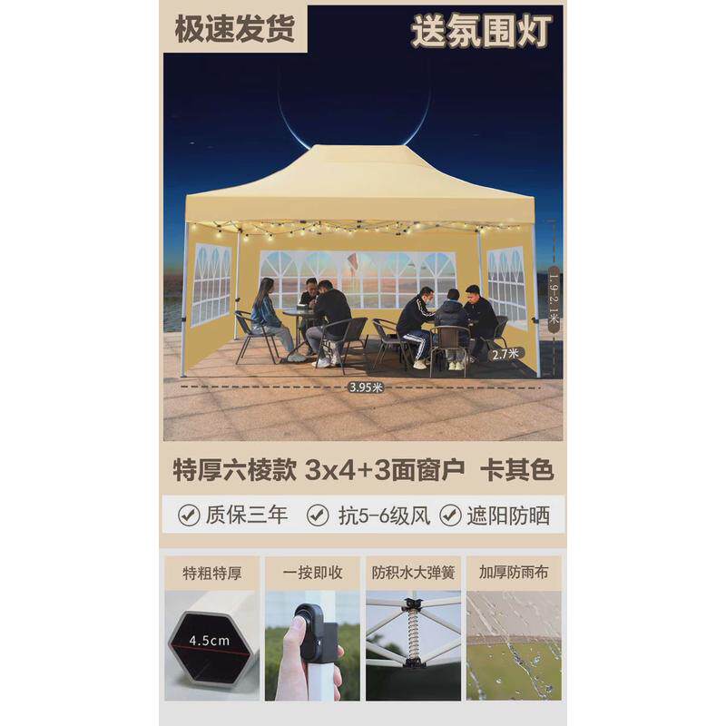 四脚伞帐篷摆摊用雨棚透明围布户外四角防雨遮阳棚伸缩折叠遮雨篷