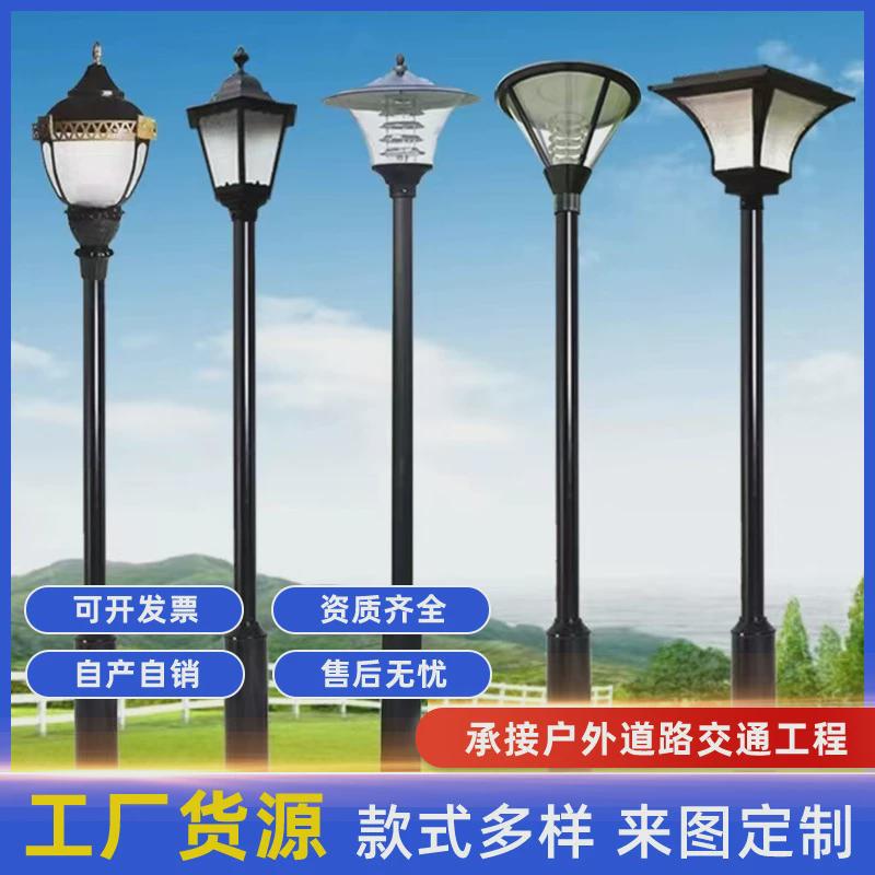led道路灯3米户外防水高杆景观灯小区草坪灯别墅室外太阳能庭院灯