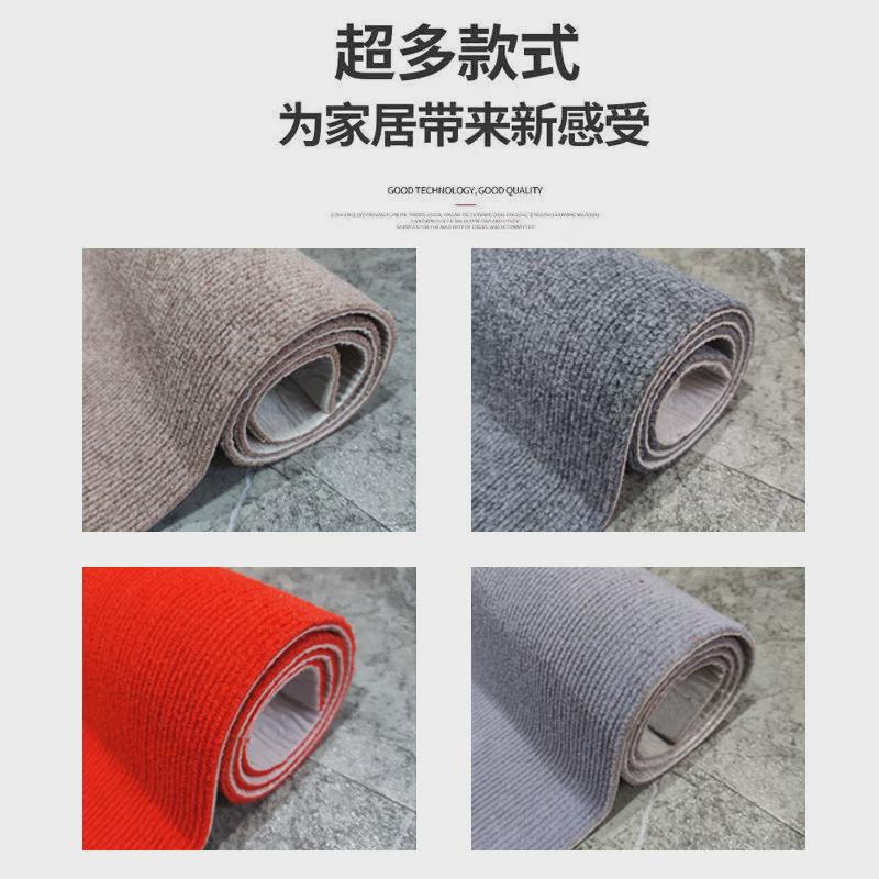 自粘地毯楼梯可剪裁满铺免胶防滑静音整卷铁楼梯水泥木楼梯踏步垫