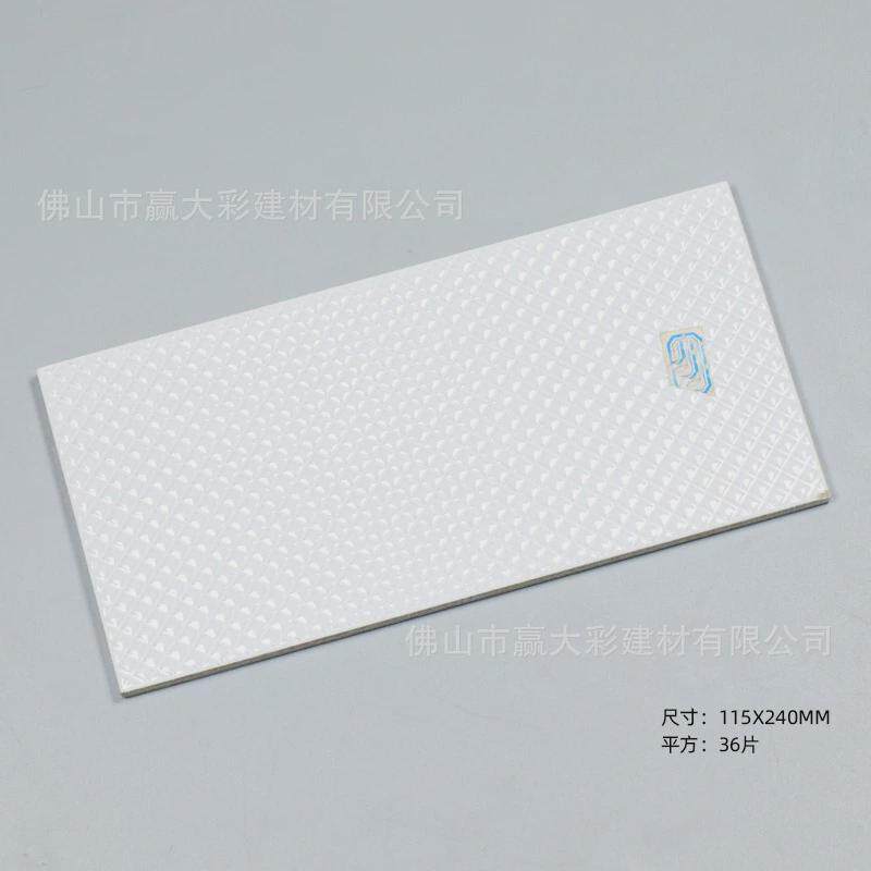地中海标准游泳池专用瓷砖陶瓷115X240蓝色体育馆学校室内水池砖