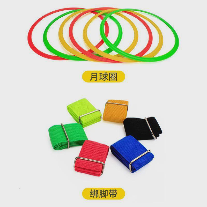 月球漫步行走二人三足感统户外拓展游戏趣味运动会道具团队活动