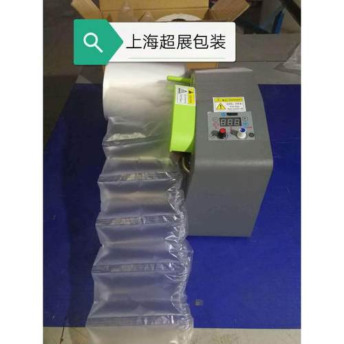 多功能缓冲充气机C-10，适用各种缓冲充气膜，买机赠2卷充气袋