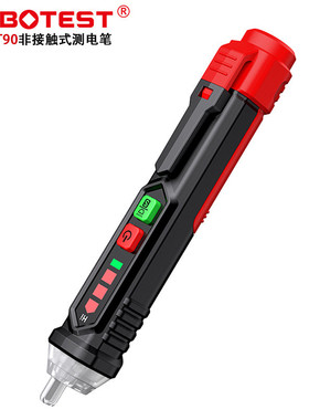 HABOTEST工厂店HT90智能测电笔多功能线路检测电工家用感应试电笔