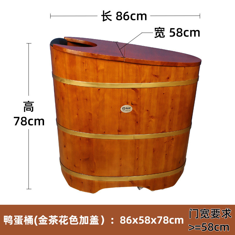td61香柏木圆形成人洗澡盆木桶浴桶实木浴缸泡澡小浴室木质沐浴桶