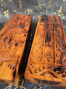 雷焦枣木令牌浮雕龙剑五雷号令道枣木令牌精雕雷焦枣木令牌