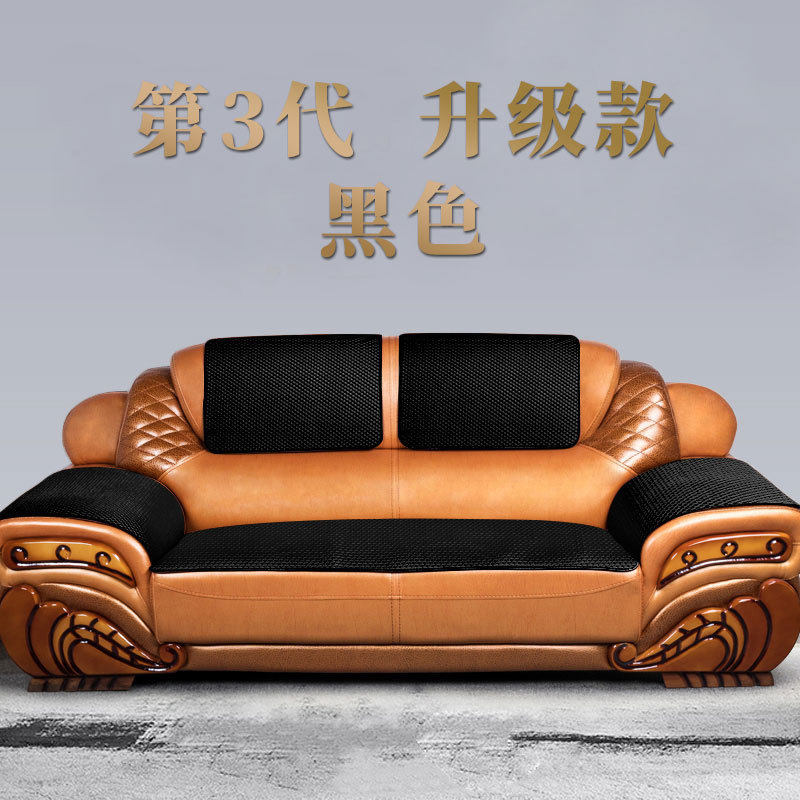 皮质办公室皮沙发垫子防滑四季通用扶手垫单人套夏季坐垫罩